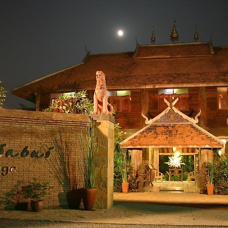 Ban Sabai Village Resort & Spa Chiang Mai Exteriör bild